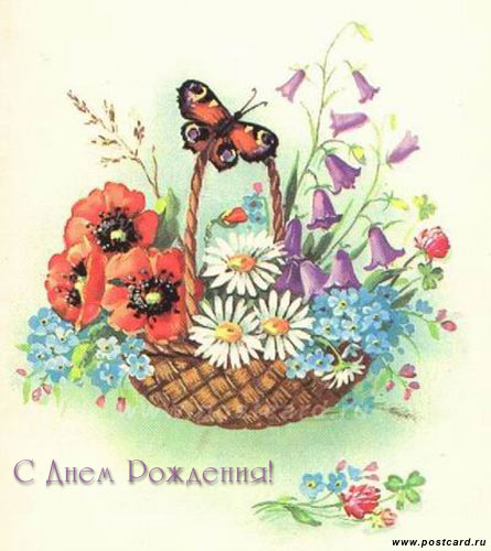 Сценка-из цветов с днем рождения Сценка-из цветов с днем рождения